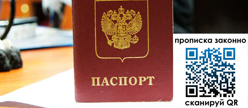 регистрация в Топках регистрация в Топках